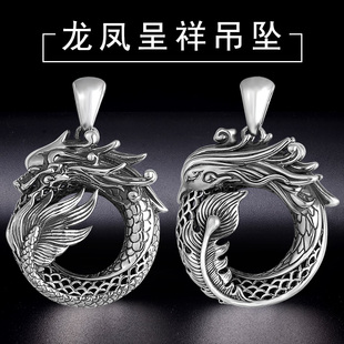 925银龙凤吊坠生肖龙男士 中国风送男女礼物 霸气圆环龙头项坠个性