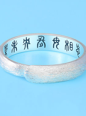 长乐未央长毋相忘戒指环男女情侣对戒可刻字长勿相忘个性时尚潮人