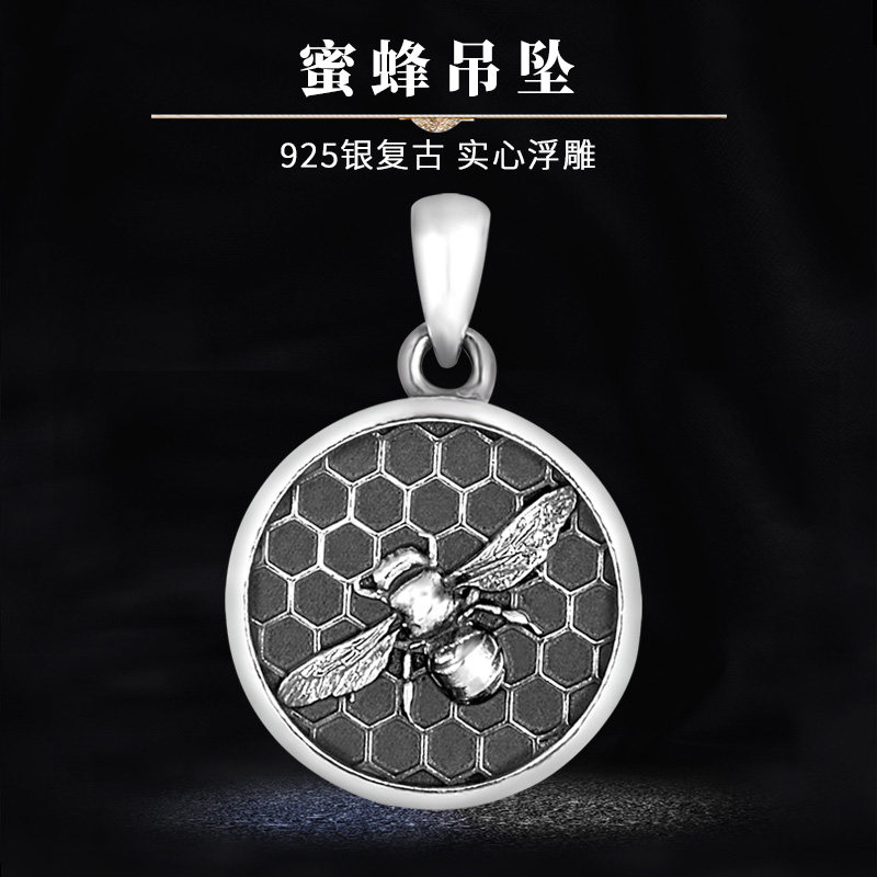 复古蜜蜂圆牌吊坠925银立体浮雕蜂巢纹理小众个性男女银项链配饰