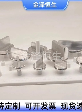 SEM电镜扫描样品台直径12.7mm钉形凹槽FEI电镜专用飞纳蔡司Tescan