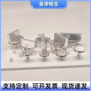 SEM电镜扫描样品台直径12.7mm钉形凹槽FEI电镜专用飞纳蔡司Tescan