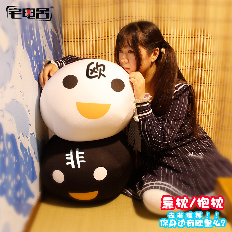 Peluche manga       onmyouji - Ref 2697792 Image 3