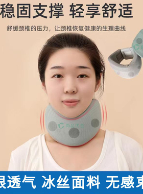 升级新薄款冰丝面料颈托支撑防低头四季保暖围脖护颈椎脖套矫正器