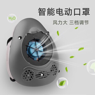 豪华智能电动口罩Kn95防雾霾尘飞沫面具可送风循环使用Mask透气