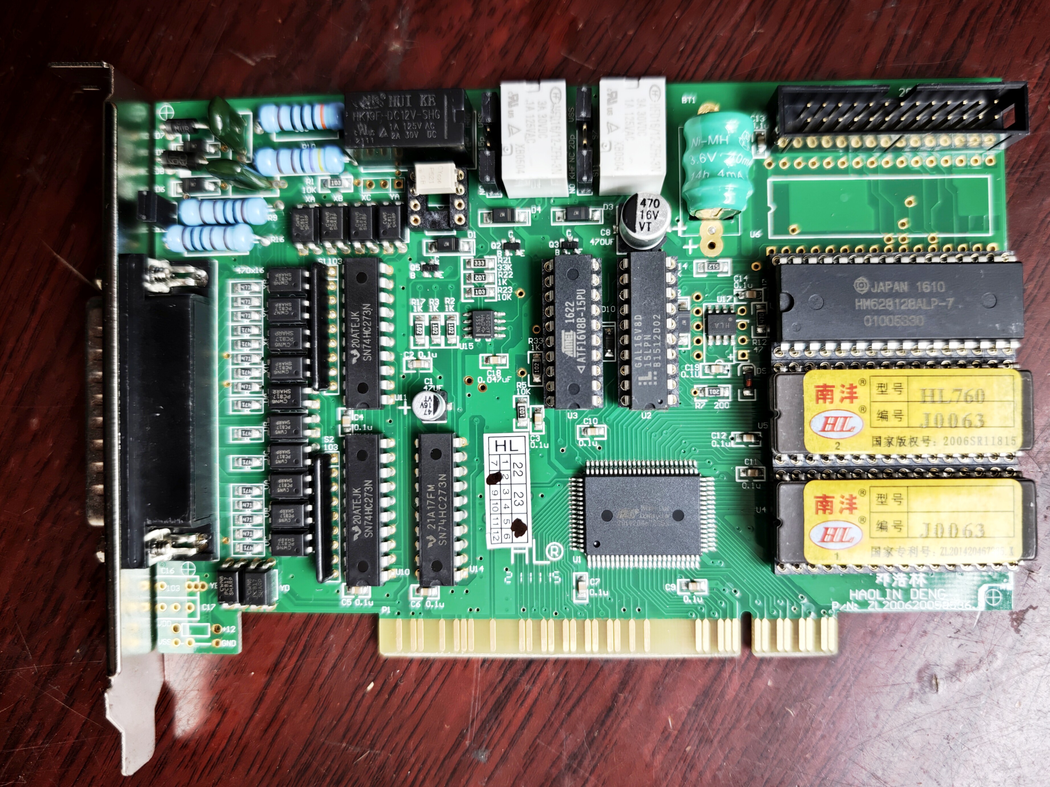 线切割HL控制卡，快走丝版本，全新，质保一年！