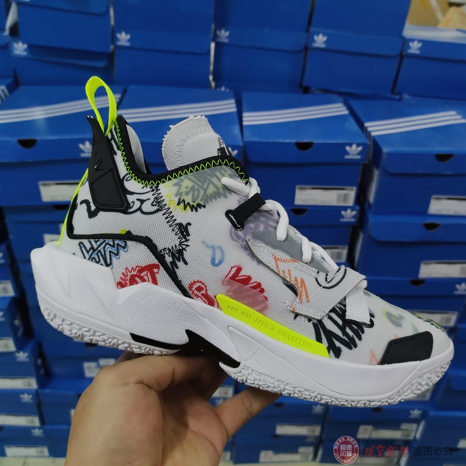 nike耐克2021年新款男大童jordan why not 篮球鞋 dd9659-007