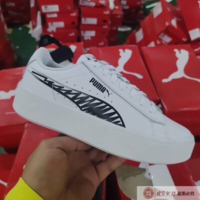 Puma彪马皮面轻便休闲鞋板鞋