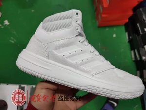 阿迪达斯运动休闲鞋adidas小白