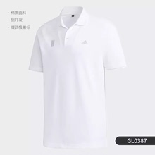 Adidas/阿迪达斯正品男子秋季运动休闲短袖POLO衫GL0387 GL0389