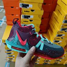 NIKE耐克 LEBRON WITNESS VII SE大童詹姆斯耐磨篮球鞋FB8976-600