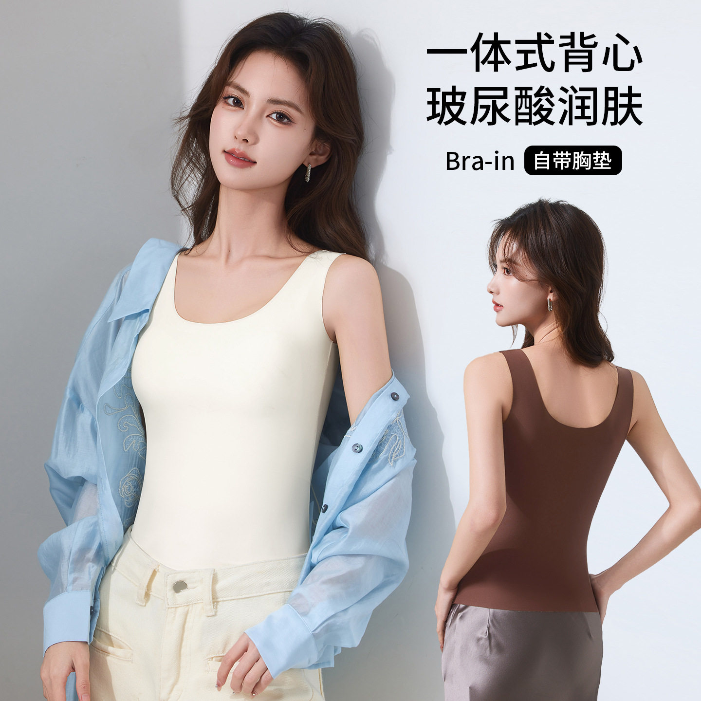 吊带背心女带胸垫内搭免穿文胸一体式大码胖mm200斤打底美背女夏