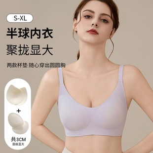 外扩小胸显大内衣女聚拢不空杯软支撑收副乳提拉A变C无痕文胸罩