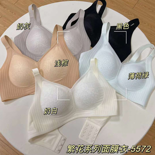 原创5572软支撑内衣薄款 女聚拢大胸显小无钢圈防下垂舒适透气