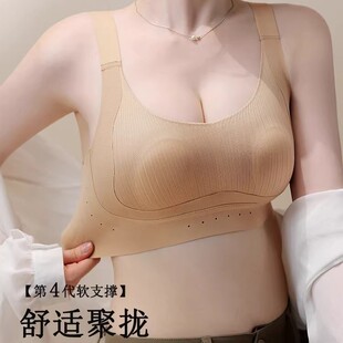 无痕内衣女大胸显小收副乳防下垂全罩杯无钢圈大码调整型运动文胸