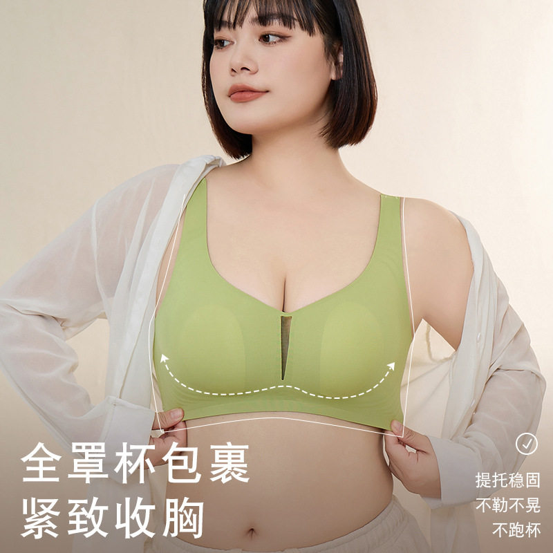 新款透气内衣薄款加大码无痕聚拢防下垂文胸无钢圈美背文胸一体