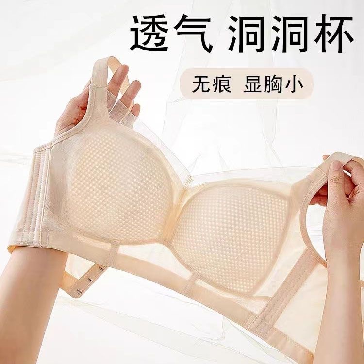 薄款透气无钢圈全罩杯大胸显小胖MM上托文胸收副乳聚拢大码内衣