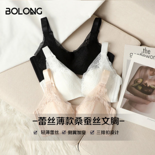 亲肤桑蚕丝胸罩中厚模无钢圈宽肩带 博隆蕾丝女士真丝内衣新款