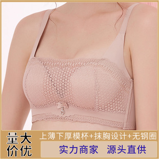 防走光抹胸内衣女士无钢圈舒适滑滑杯中厚杯文胸聚拢爆款