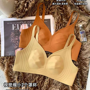 5548果冻条热感内衣零感无痕薄大胸显小保暖提托稳固养护调整文胸