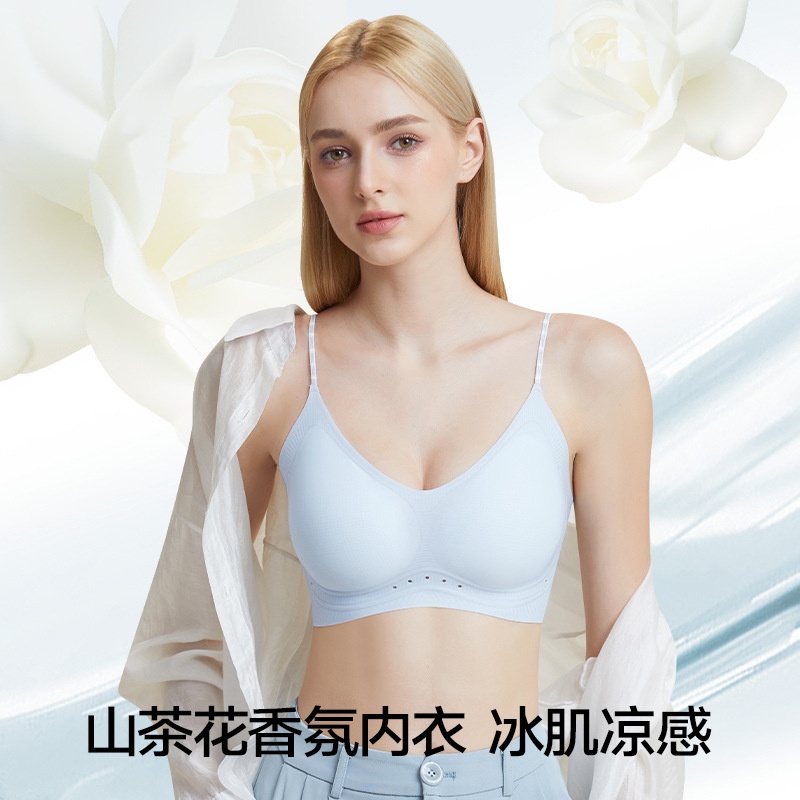 夏季山茶花香氛超薄无痕内衣细闪肩带软支撑果冻承托冰丝文胸