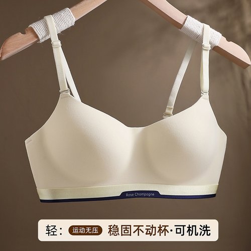 1021内衣无痕无钢圈女小胸聚拢裹胸固定杯抹胸运动舒适细肩带文胸