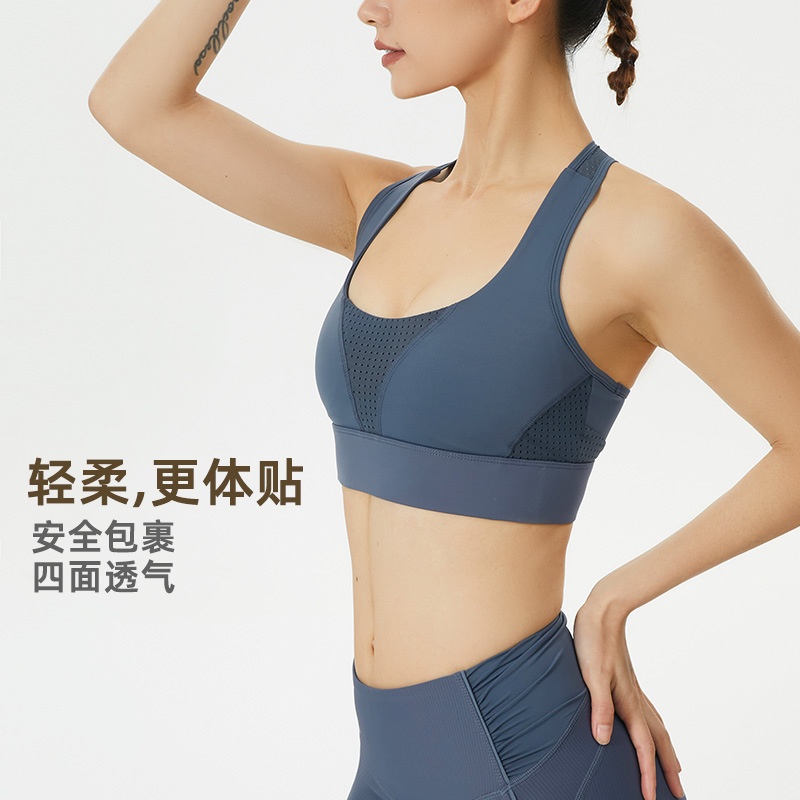 运动内衣女聚拢防震收副乳网孔透气乳胶一体式瑜伽服健身背心大码