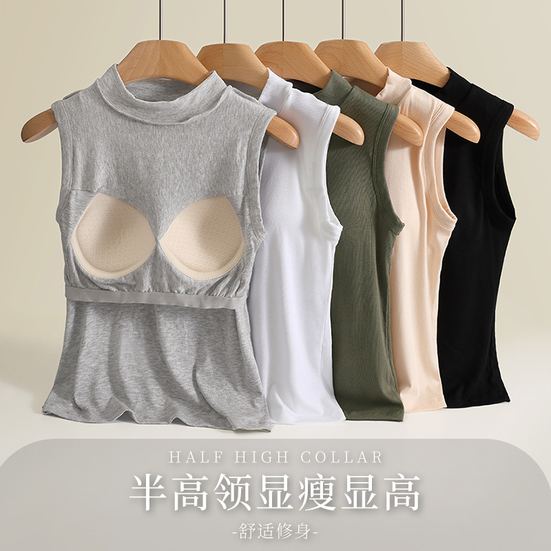 bra一体式半高领无袖背心女内搭带胸垫女士外穿吊带打底衫遮副乳