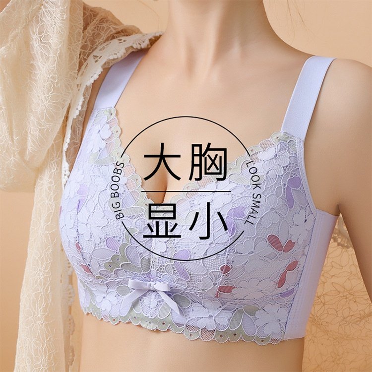 乳胶蕾丝内衣女超大码女士大胸显小聚拢收副乳无钢圈无痕美背文胸,女士内衣/男士内衣/家居服,少女文胸,淘宝优惠券,粉丝福利购,淘宝优惠卷