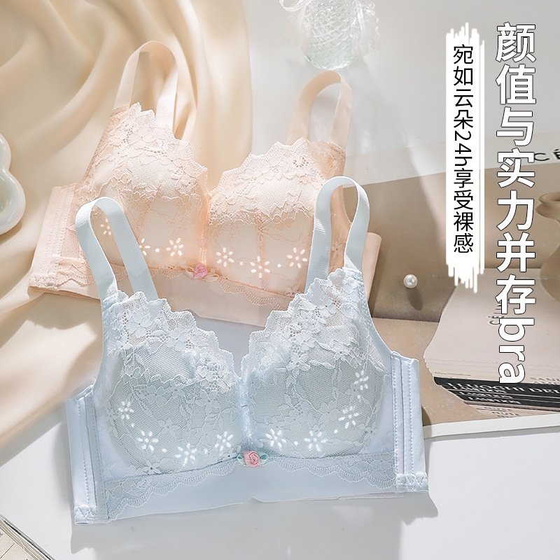 内衣女无磁无钢圈文胸罩夏季洞洞杯薄款聚拢上托透气防下垂收副乳,女士内衣/男士内衣/家居服,文胸,淘宝优惠券,粉丝福利购,淘宝优惠卷