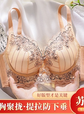 9989蕾丝新款小胸聚拢提拉内衣无钢圈显大上托防下垂调整型收副乳