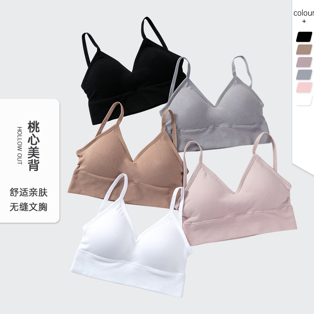 大u美背内衣女无钢圈运动背心文胸 聚拢薄款抹胸无痕学生裹胸