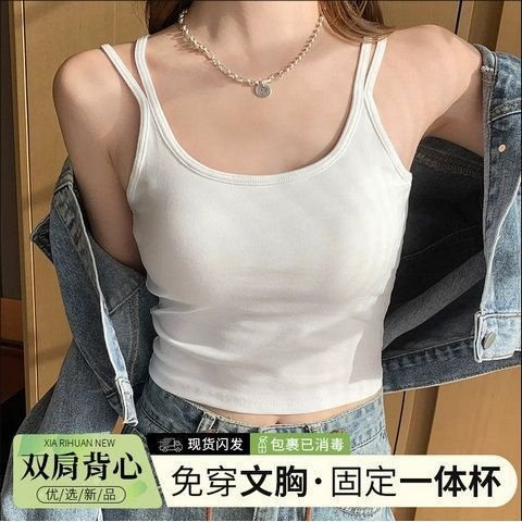 2026新款吊带背心内衣女带胸垫夏外穿美背文胸一体内搭无袖上衣,女士内衣/男士内衣/家居服,保暖背心,淘宝优惠券,粉丝福利购,淘宝优惠卷