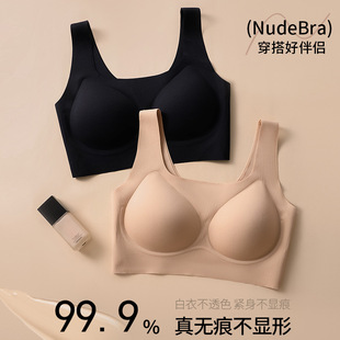 粉底液无痕内衣女夏薄款聚拢隐形美背大码背心一体式固定杯文胸罩
