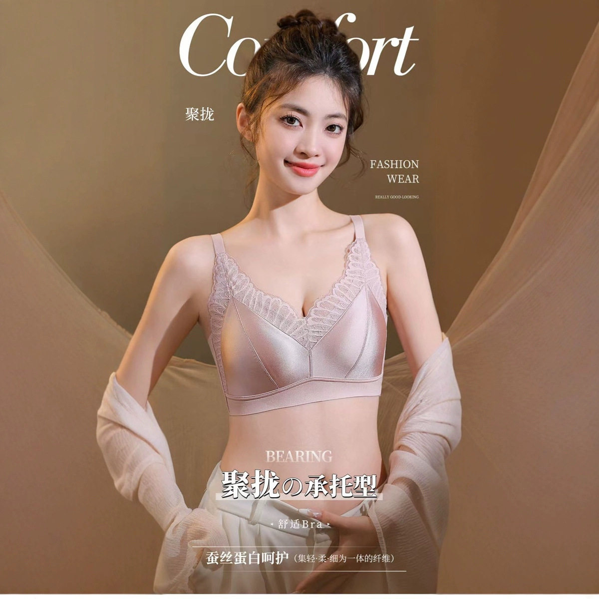 女士蕾丝乳胶无痕内衣聚拢上托调整型收副乳无钢圈文胸薄款夏,女士内衣/男士内衣/家居服,少女文胸,淘宝优惠券,粉丝福利购,淘宝优惠卷