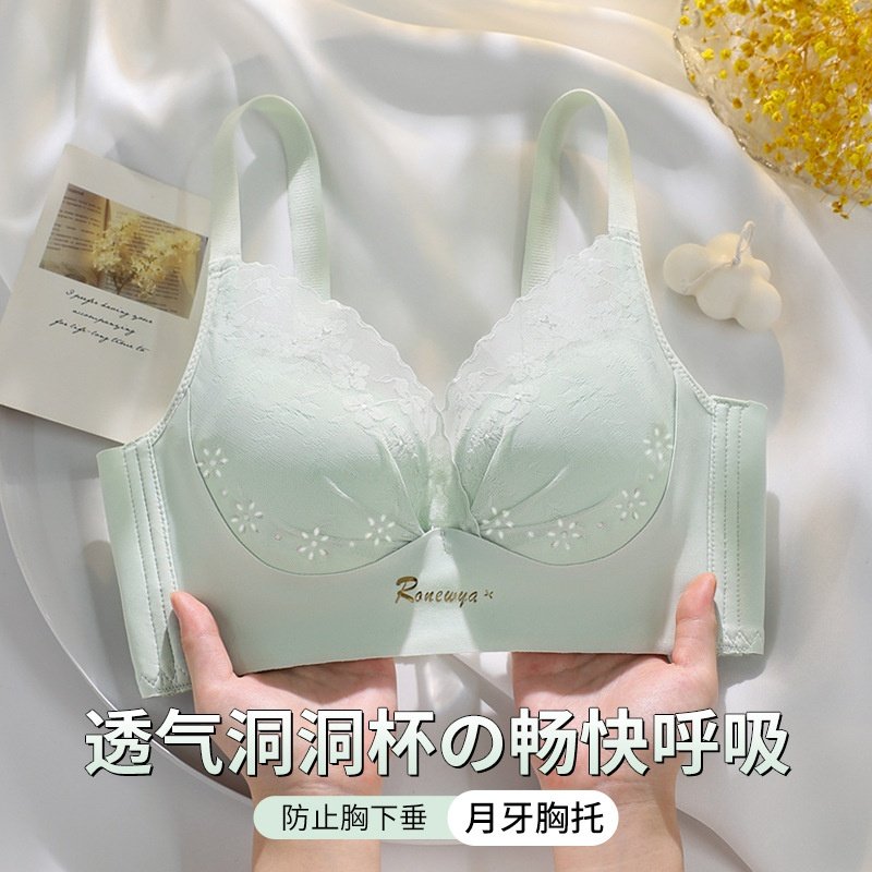 夏季内衣女薄款聚拢小胸上托收副乳调整型防下垂洞洞杯透气文胸罩,女士内衣/男士内衣/家居服,文胸,淘宝优惠券,粉丝福利购,淘宝优惠卷