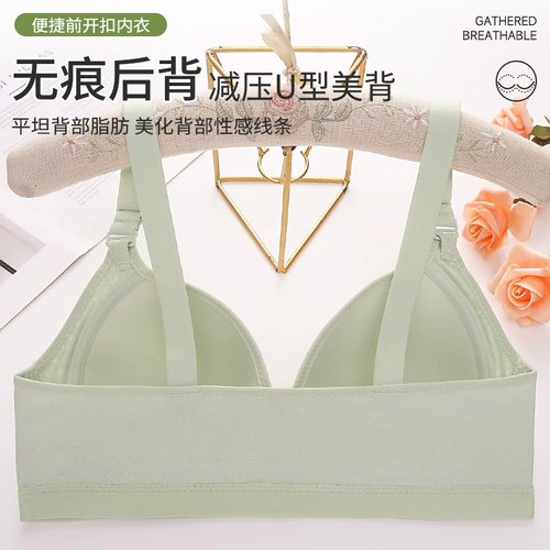 皇草新款薄款透气无钢圈聚拢防下垂舒适简约前纽扣式中老年文胸罩
