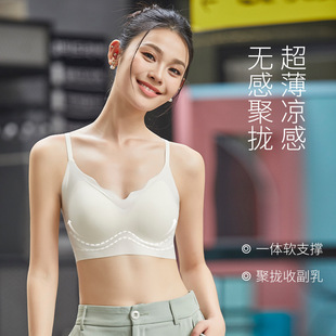 无痕内衣女美背小胸聚拢夏天薄款透气无钢圈运动舒适防下垂文胸罩