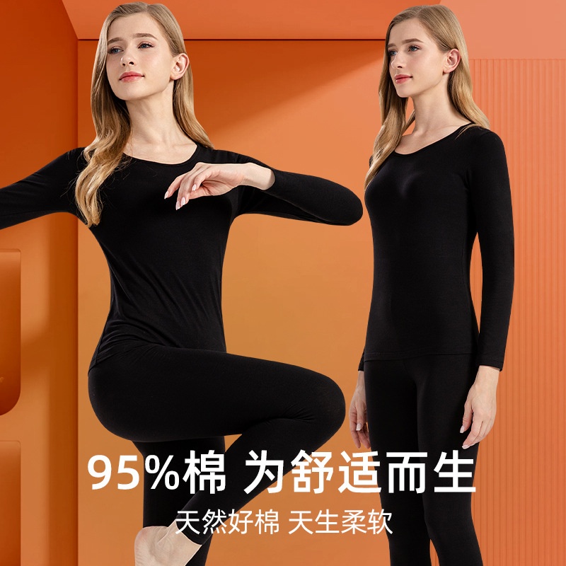 纯棉女士纯色套装秋衣秋裤打底全棉毛衫学生薄款保暖内衣秋冬