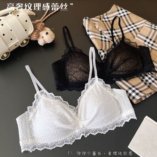 法式三角杯蕾丝小胸聚拢内衣女夏薄款无钢圈上托侧收性感文胸套装