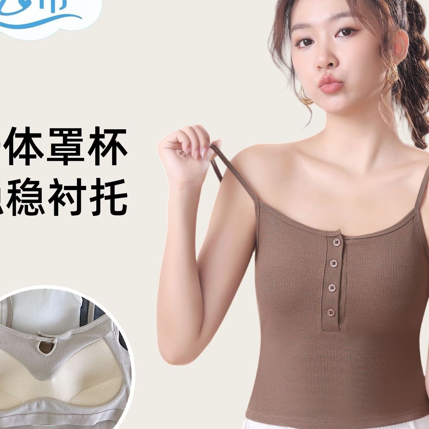 纽扣款吊带背心女外穿带胸垫透气抹胸纯棉内衣运动内搭薄款文胸,女士内衣/男士内衣/家居服,保暖背心,淘宝优惠券,粉丝福利购,淘宝优惠卷