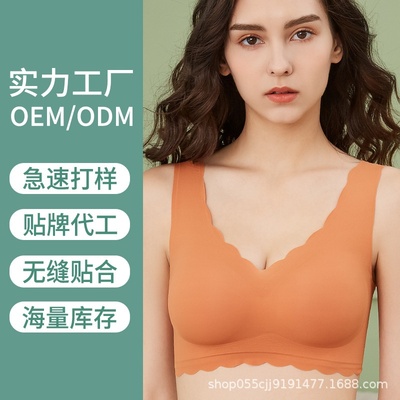 无痕大码运动内衣女跑步无钢圈薄款聚拢大显胸小背心式孕妇文