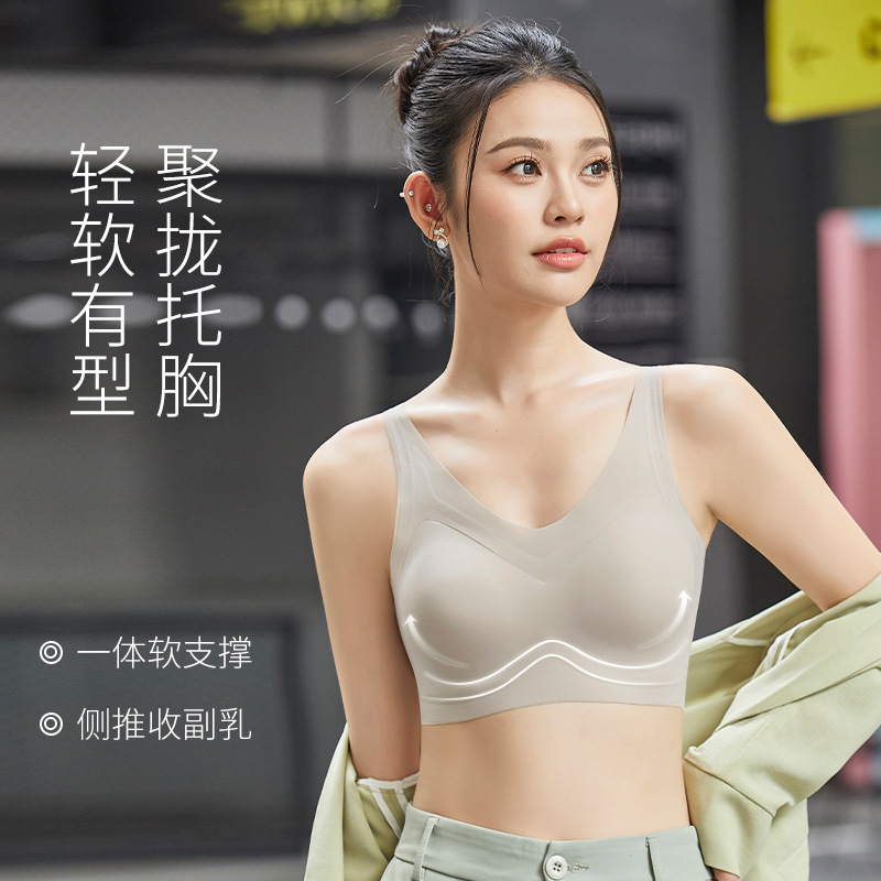 运动内衣女小胸聚拢防下垂收副乳2024薄款无痕美背文胸罩