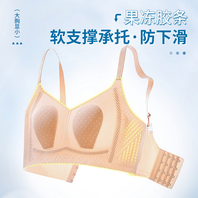 夏季无痕冰丝内衣女大胸显小防下垂收副乳超薄美背文胸兔耳朵抹胸