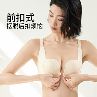 前扣内衣女小胸聚拢显大收副乳2026新款爆款无痕美背舒适胸罩文胸