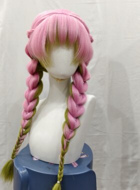甘露寺蜜璃cos假发成品造型