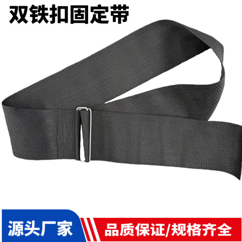 选鸿卡板绑带双铁扣织带捆绑带