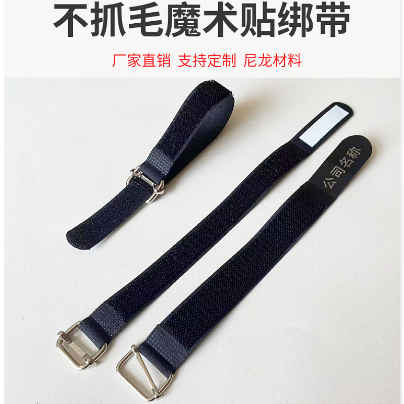 日字扣魔术贴扎线带 反扣捆绑带 模型理线束线扎带可写字印刷LOGO