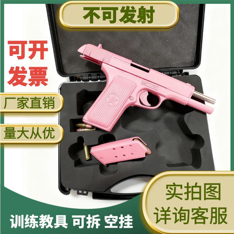 54/64/92/95/高精狙可拆教具模型