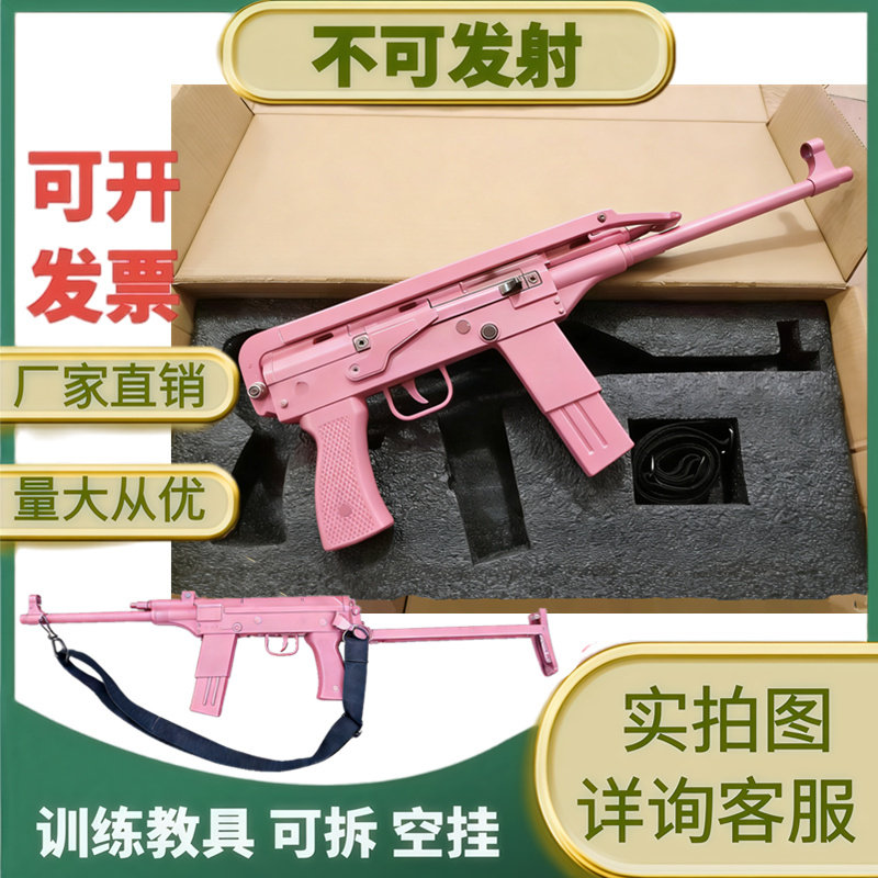 79微冲锋教学教具模型54 56 92全拆95多功能训练拆装专业