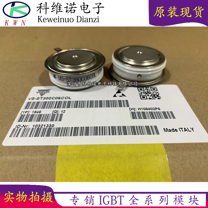 全新原装现货库存IGBT模块全新
